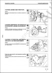 Komatsu Engine 6D140E-3 (JPN) S/N ALL           6D140E-3 (JPN) S/N ALL