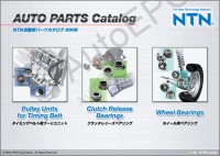 NTN    NTN - Pulley Units for Timing Belt, Clutch Release Bearings, Wheel Bearings