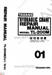 Tadano Truck Crane TL-200M(C)-1    Tadano Truck Crane TL-200M(C)-1   ( )