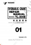 Tadano Truck Crane TL-300E-3    Tadano Truck Crane TL-300E-3   ( )