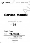 Tadano Truck Crane TT-300XL-1    Tadano Truck Crane TT-300XL-1   ( )