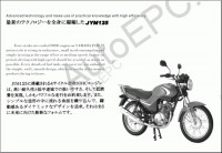 Yamaha YBR 125    , , owner manual