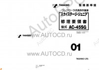 Tadano Aerial Platform AC-45SG-1 - Service Manual       Tadano Aerial Platform AC-45SG-1 - Service Manual, Circuit Diagrams and Data