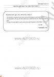 Tadano Aerial Platform AW-210SX-1 - Service Manual         - Tadano Aerial Platform AW-210SX-1