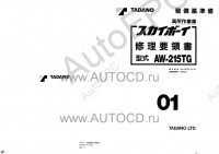 Tadano Aerial Platform AW-215TG-2 - Service Manual         - Tadano Aerial Platform AW-215TG-2