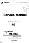 Tadano Cargo Cranes TM-1000-1    Tadano Cargo Cranes TM-1000-1   ( )