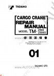Tadano Cargo Cranes TM-Z500-21    Tadano Cargo Cranes TM-Z500-21   ( )