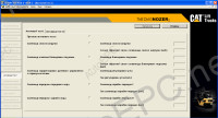 Diagnozer 3.90 (Caterpillar ForkLifts Diagnostic) USA       