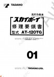 Tadano Aerial Platform AT-120TG-1 Service Manual          -    ,  ,  ,  .