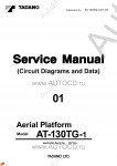 Tadano Aerial Platform AT-130TG-1 Service Manual          -    ,  ,  ,  .