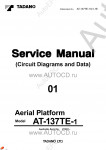 Tadano Aerial Platform AT-137TE-1 Service Manual          -    ,  ,  ,  .