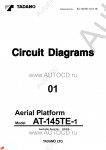 Tadano Aerial Platform AT-145TE-1 Service Manual электронная книга по ремонту и сервисному обслуживанию техники Тадано - сборка и разборка агрегатов, процедуры диагностики, электрические схемы, схемы гидравлики.