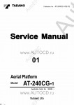 Tadano Aerial Platform AT-240CG-1 Service Manual          -    ,  ,  ,  .