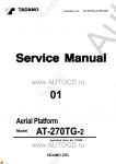 Tadano Aerial Platform AT-270TG-2 Service Manual          -    ,  ,  ,  .