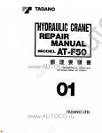 Tadano Aerial Platform AT-F50-1 Service Manual          -    ,  ,  ,  .