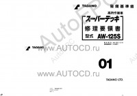 Tadano Aerial Platform AW-125S-1 - Service Manual + Circuit Diagrams       Tadano Aerial Platform AW-125S-1 - Service Manual + Circuit Diagrams and Data