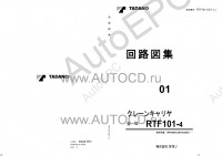 Tadano Crane Carrier RTF-100-4 - Service Manual         -    ,  ,  ,    .