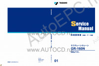 Tadano Rough Terrain Crane GR-160N-3 - Service Manual      ,    ,  ,  ,    .