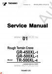 Tadano Rough Terrain Crane GR-450XL-1, GR-500XL-1 - Service Manual      ,    ,  ,  ,    .