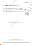 Tadano Rough Terrain Crane GR-500N-1 - Service Manual      ,    ,  ,  ,    .