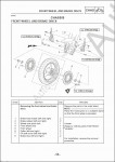 Yamaha VMX12N, KC, NC-K, H, HC 1996-2001     VMX12N, KC, NC-K