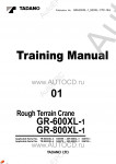 Tadano Rough Terrain Crane GR-600XL-1 - Service Manual      ,    ,  ,  ,    .