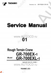 Tadano Rough Terrain Crane GR-700EX-1 - Service Manual      ,    ,  ,  ,    .