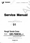 Tadano Rough Terrain Crane GR-700EXL-1 - Service Manual      ,    ,  ,  ,    .