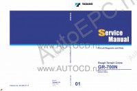 Tadano Rough Terrain Crane GR-700N-1     