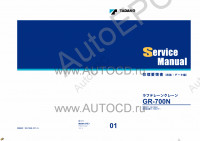 Tadano Rough Terrain Crane GR-700N-1     