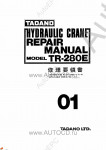 Tadano Rough Terrain Crane TR-280E-1      ,    ,   ,  ,  ,  ,  ,    .