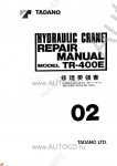 Tadano Rough Terrain Crane TR-400E-1 сервисная книга по ремонту кранов Тадано, описание сборки и разборки, снятия и установки, процедуры диагностики, электрические схемы, схемы гидравлики, точные размеры, моменты затяжек и др.