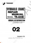 Tadano Rough Terrain Crane TR-400E-1      ,    ,   ,  ,  ,  ,  ,    .