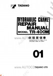Tadano Rough Terrain Crane TR-400M-1      ,    ,   ,  ,  ,  ,  ,    .