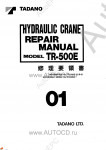 Tadano Rough Terrain Crane TR-500E-1      ,    ,   ,  ,  ,  ,  ,    .