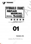 Tadano Rough Terrain Crane TR-500EX-22      ,    ,   ,  ,  ,  ,  ,    .