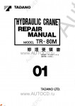 Tadano Rough Terrain Crane TR-80M-1      ,    ,   ,  ,  ,  ,  ,    .