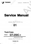 Tadano Truck Crane GT-250C-1 Service Manual       -    ,  ,  ,  .