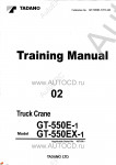 Tadano Truck Crane GT-550E-1 Service Manual       -    ,  ,  ,  .